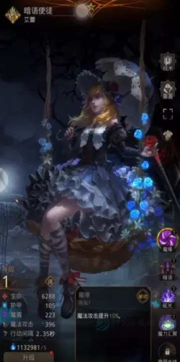 地下城堡3暗语使徒如何加点最合理_https://m.175yx.com_游戏攻略_第1张