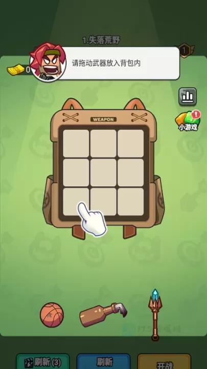 指尖幻影_模拟经营_第1张_175游戏网 指尖幻影_https://m.175yx.com_模拟经营_第1张