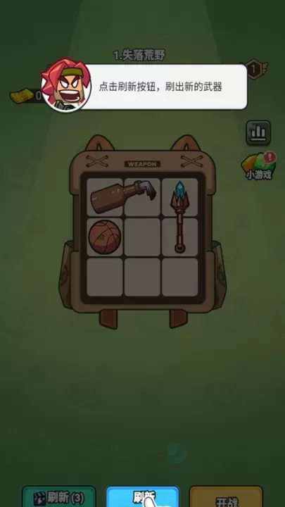 指尖幻影_模拟经营_第2张_175游戏网 指尖幻影_https://m.175yx.com_模拟经营_第2张