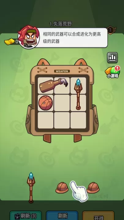 指尖幻影_模拟经营_第3张_175游戏网 指尖幻影_https://m.175yx.com_模拟经营_第3张