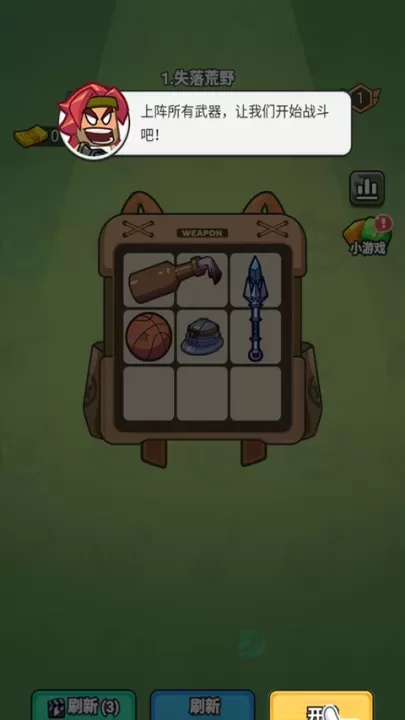 指尖幻影_模拟经营_第4张_175游戏网 指尖幻影_https://m.175yx.com_模拟经营_第4张