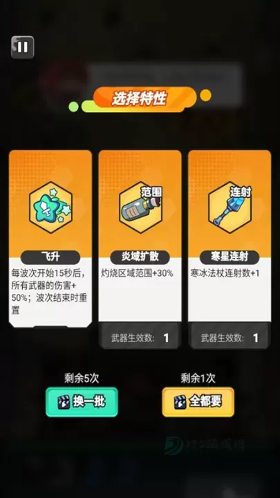 指尖幻影_模拟经营_第5张_175游戏网 指尖幻影_https://m.175yx.com_模拟经营_第5张