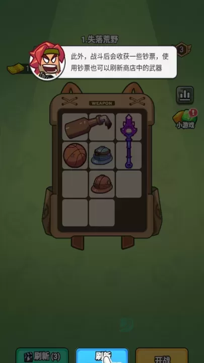 指尖幻影_模拟经营_第7张_175游戏网 指尖幻影_https://m.175yx.com_模拟经营_第7张