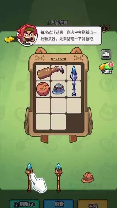 指尖幻影_模拟经营_第6张_175游戏网 指尖幻影_https://m.175yx.com_模拟经营_第6张