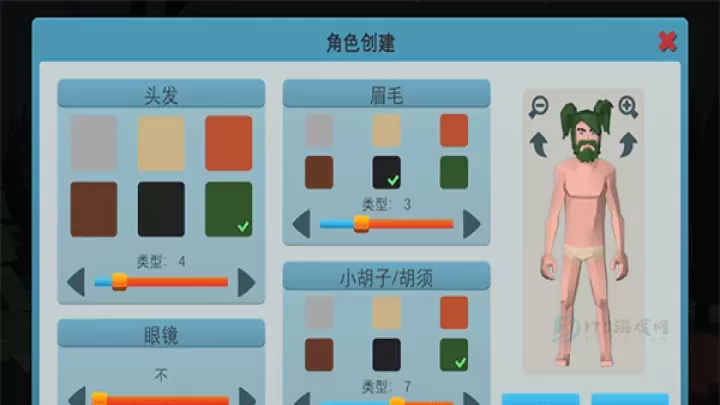 僵尸森林3中文版_角色扮演_第4张_175游戏网 僵尸森林3中文版_https://m.175yx.com_角色扮演_第4张