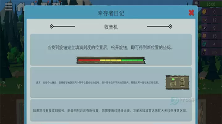 僵尸森林3中文版_角色扮演_第8张_175游戏网 僵尸森林3中文版_https://m.175yx.com_角色扮演_第8张