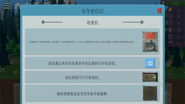 僵尸森林3中文版_角色扮演_第7张_175游戏网 僵尸森林3中文版_https://m.175yx.com_角色扮演_第7张