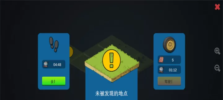 僵尸森林3中文版_角色扮演_第14张_175游戏网 僵尸森林3中文版_https://m.175yx.com_角色扮演_第14张