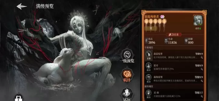 古魂雷属性魂核实战搭配大全_游戏攻略_第4张_175游戏网 古魂雷属性魂核实战搭配大全_https://m.175yx.com_游戏攻略_第4张