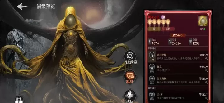 古魂雷属性魂核实战搭配大全_游戏攻略_第3张_175游戏网 古魂雷属性魂核实战搭配大全_https://m.175yx.com_游戏攻略_第3张