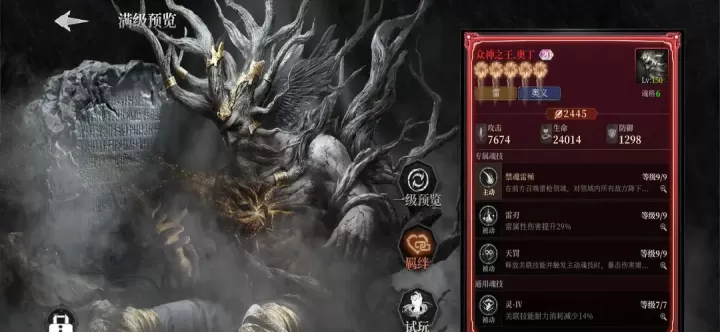 古魂雷属性魂核实战搭配大全_游戏攻略_第2张_175游戏网 古魂雷属性魂核实战搭配大全_https://m.175yx.com_游戏攻略_第2张