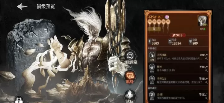 古魂雷属性魂核实战搭配大全_游戏攻略_第7张_175游戏网 古魂雷属性魂核实战搭配大全_https://m.175yx.com_游戏攻略_第7张