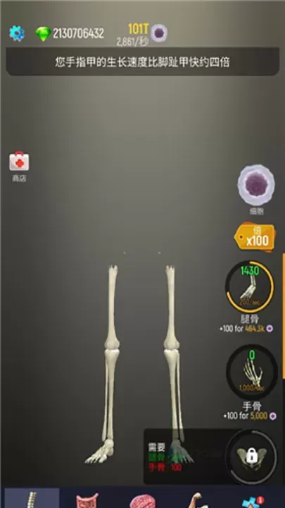 放置人类_休闲益智_第3张_175游戏网 放置人类_https://m.175yx.com_休闲益智_第3张