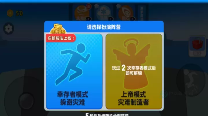 自然灾难模拟器_模拟经营_第1张_175游戏网 自然灾难模拟器_https://m.175yx.com_模拟经营_第1张