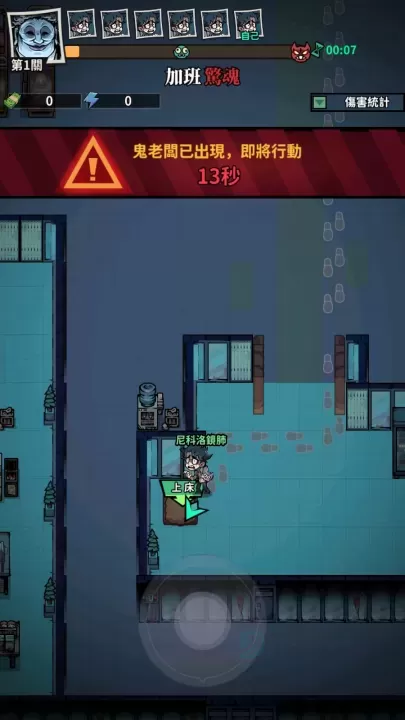 英雄来搞鬼房间保卫战_策略塔防_第3张_175游戏网 英雄来搞鬼房间保卫战_https://m.175yx.com_策略塔防_第3张