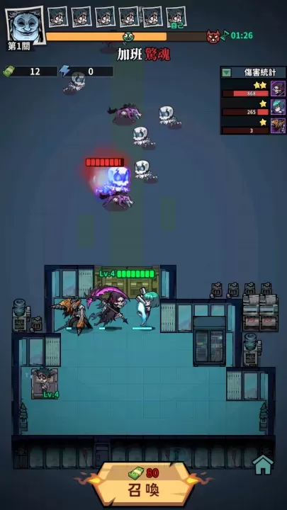 英雄来搞鬼房间保卫战_策略塔防_第5张_175游戏网 英雄来搞鬼房间保卫战_https://m.175yx.com_策略塔防_第5张