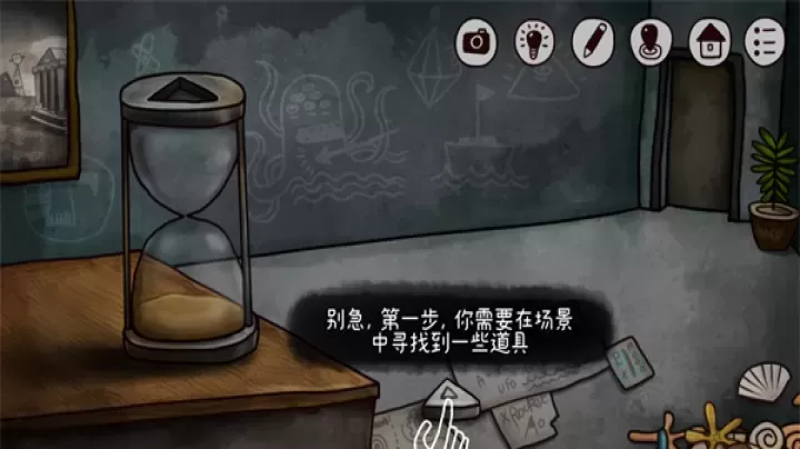 迷失岛2时间的灰烬_冒险解密_第2张_175游戏网 迷失岛2时间的灰烬_https://m.175yx.com_冒险解密_第2张