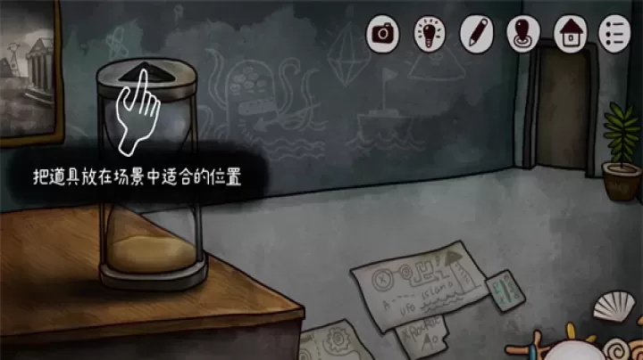 迷失岛2时间的灰烬_冒险解密_第4张_175游戏网 迷失岛2时间的灰烬_https://m.175yx.com_冒险解密_第4张