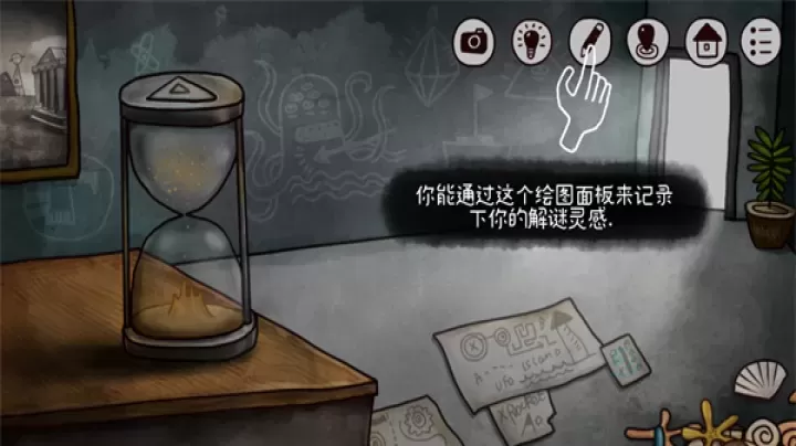 迷失岛2时间的灰烬_冒险解密_第6张_175游戏网 迷失岛2时间的灰烬_https://m.175yx.com_冒险解密_第6张