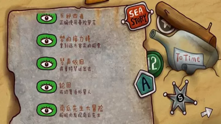 迷失岛2时间的灰烬_冒险解密_第8张_175游戏网 迷失岛2时间的灰烬_https://m.175yx.com_冒险解密_第8张