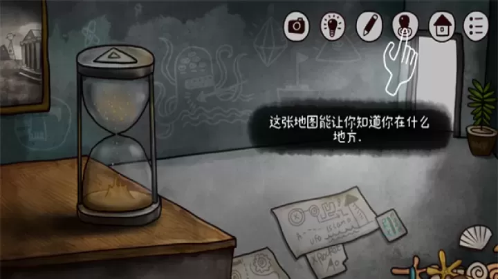 迷失岛2时间的灰烬_冒险解密_第7张_175游戏网 迷失岛2时间的灰烬_https://m.175yx.com_冒险解密_第7张