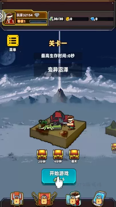 暴走先锋_动作射击_第1张_175游戏网 暴走先锋_https://m.175yx.com_动作射击_第1张