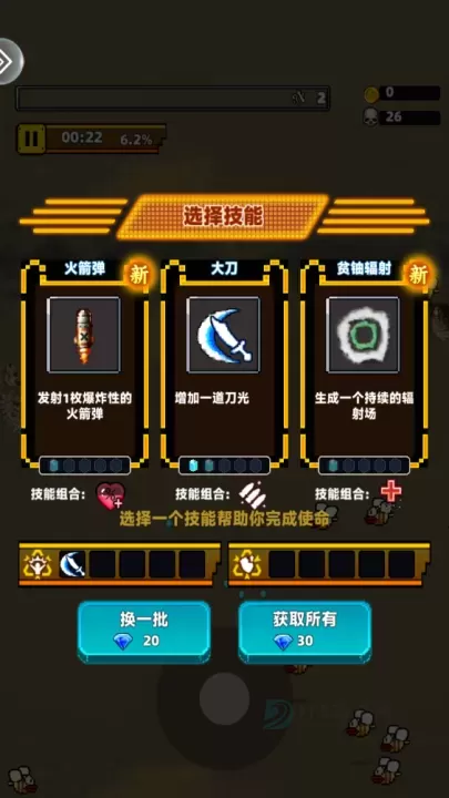 暴走先锋_动作射击_第4张_175游戏网 暴走先锋_https://m.175yx.com_动作射击_第4张