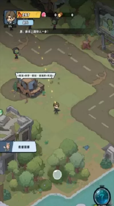 生存33天_冒险解密_第1张_175游戏网 生存33天_https://m.175yx.com_冒险解密_第1张