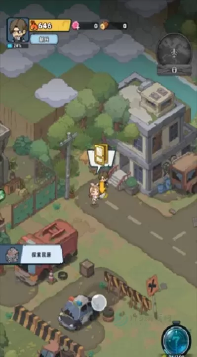 生存33天_冒险解密_第3张_175游戏网 生存33天_https://m.175yx.com_冒险解密_第3张