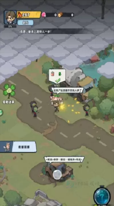 生存33天_冒险解密_第2张_175游戏网 生存33天_https://m.175yx.com_冒险解密_第2张