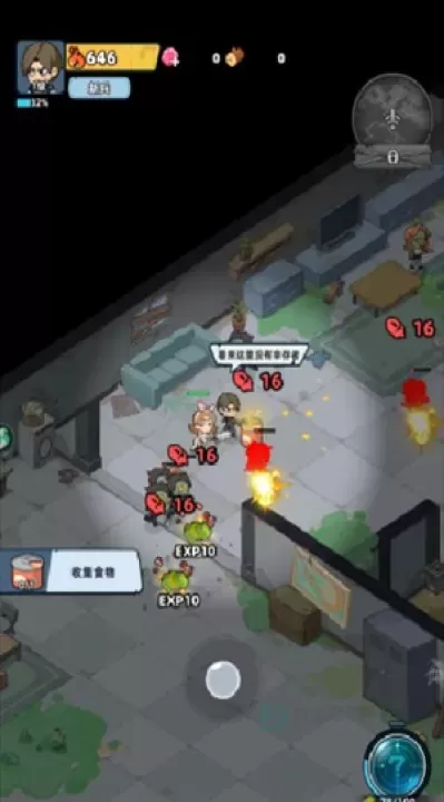 生存33天_冒险解密_第4张_175游戏网 生存33天_https://m.175yx.com_冒险解密_第4张