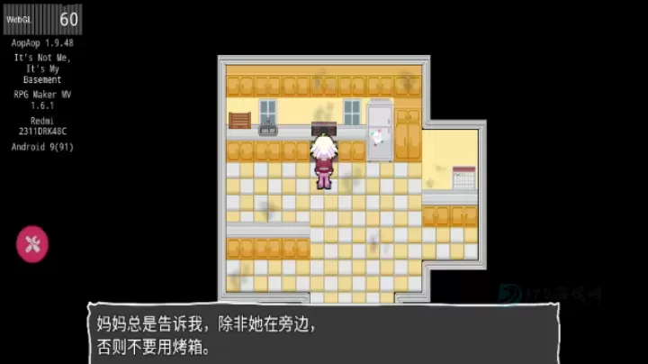 地下室的秘密_冒险解密_第7张_175游戏网 地下室的秘密_https://m.175yx.com_冒险解密_第7张