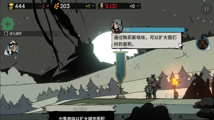 帕拉贝伦围攻传奇_策略塔防_第5张_175游戏网 帕拉贝伦围攻传奇_https://m.175yx.com_策略塔防_第5张