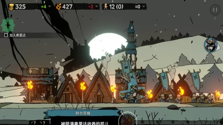 帕拉贝伦围攻传奇_策略塔防_第7张_175游戏网 帕拉贝伦围攻传奇_https://m.175yx.com_策略塔防_第7张