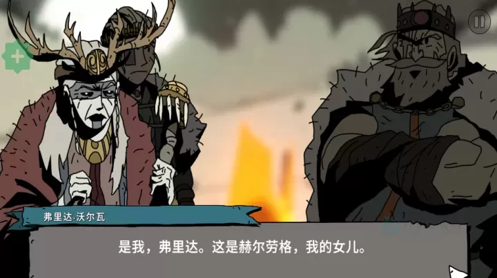 帕拉贝伦围攻传奇_策略塔防_第8张_175游戏网 帕拉贝伦围攻传奇_https://m.175yx.com_策略塔防_第8张