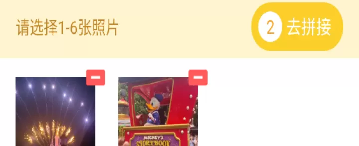 camera360相机_摄影美化_第3张_175游戏网 camera360相机_https://m.175yx.com_摄影美化_第3张