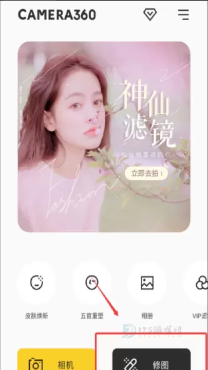 camera360相机_摄影美化_第8张_175游戏网 camera360相机_https://m.175yx.com_摄影美化_第8张