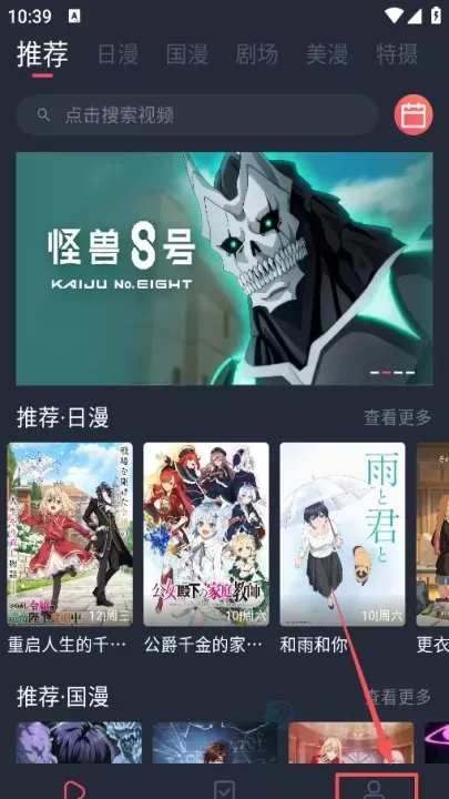 番茶屋动漫_书籍阅读_第4张_175游戏网 番茶屋动漫_https://m.175yx.com_书籍阅读_第4张