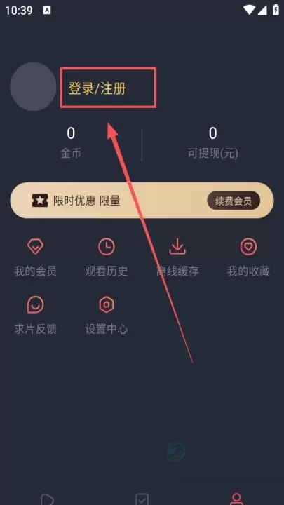 番茶屋动漫_书籍阅读_第5张_175游戏网 番茶屋动漫_https://m.175yx.com_书籍阅读_第5张