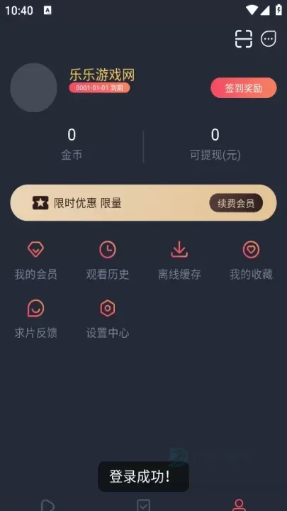 番茶屋动漫_书籍阅读_第8张_175游戏网 番茶屋动漫_https://m.175yx.com_书籍阅读_第8张