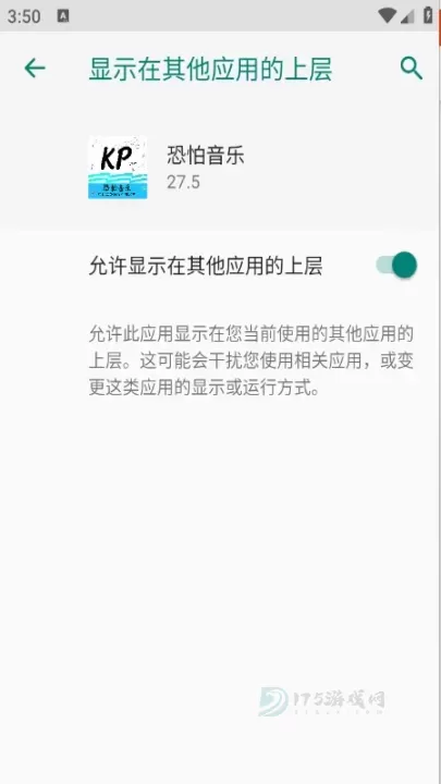 恐怕音乐_音乐视频_第4张_175游戏网 恐怕音乐_https://m.175yx.com_音乐视频_第4张