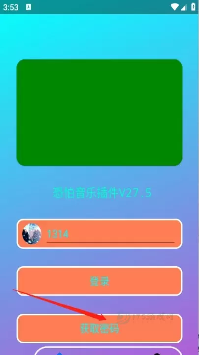 恐怕音乐_音乐视频_第2张_175游戏网 恐怕音乐_https://m.175yx.com_音乐视频_第2张