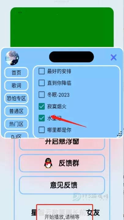 恐怕音乐_音乐视频_第6张_175游戏网 恐怕音乐_https://m.175yx.com_音乐视频_第6张