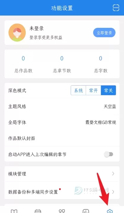 锦鲤写作_系统安全_第5张_175游戏网 锦鲤写作_https://m.175yx.com_系统安全_第5张