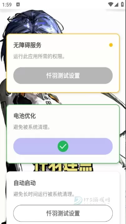 暴龙连点器_系统安全_第1张_175游戏网 暴龙连点器_https://m.175yx.com_系统安全_第1张