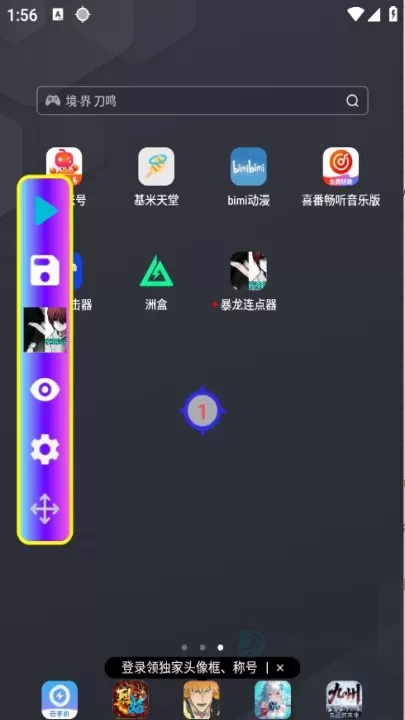 暴龙连点器_系统安全_第5张_175游戏网 暴龙连点器_https://m.175yx.com_系统安全_第5张