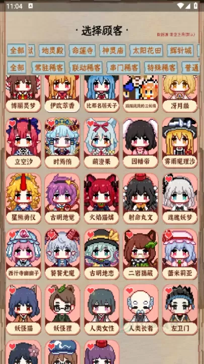 夜雀助手_系统安全_第1张_175游戏网 夜雀助手_https://m.175yx.com_系统安全_第1张