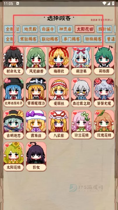 夜雀助手_系统安全_第3张_175游戏网 夜雀助手_https://m.175yx.com_系统安全_第3张