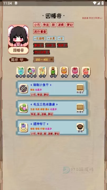 夜雀助手_系统安全_第2张_175游戏网 夜雀助手_https://m.175yx.com_系统安全_第2张