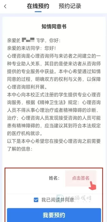 小北学生App_生活学习_第3张_175游戏网 小北学生App_https://m.175yx.com_生活学习_第3张